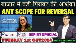 Nifty Prediction and Bank Nifty Analysis for TUESDAY 1 OCTOBER 2024 | Nifty Banknifty Tomorrow