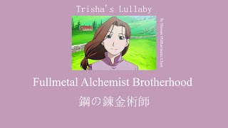 Trisha's Lullaby (เพลงกล่อมของทริชา) - Fullmetal Alchemist Brotherhood [Thai & Latin Lyrics]