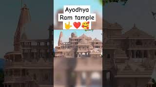 ayodhya ram mandir🥰 #trending #youtubeshorts 🧿🔥