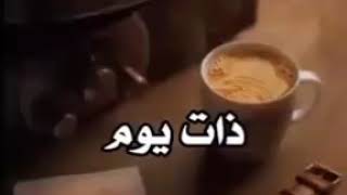 ذات يوم 👈 ستعتاد السكوت🤐 وانت في أشد لحظات احتياجك للكلام😔💔