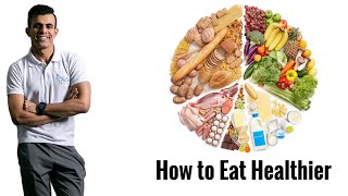 تبي تنحف ؟تبي تعضل ؟ How to eat healthier الكابتن/ الوليد الكعيد