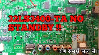 32ls3400-ta no standby.LED TV रिपेयर करने का रामबाण जुगाड़ ।दोस्तों यह ट्रिक कोई नहीं बताया आपको।🤫