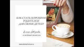 Приглашение на неделю вебинаров