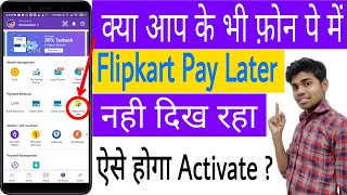 How To Activate Flipkart Pay Later On Phonepe | Flipkart Pay Later Activation With Phonepe |