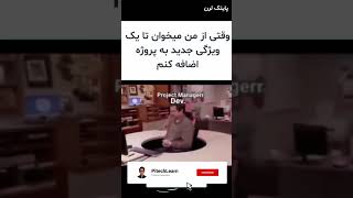 واکنش برنامه نویسا به تغییر #shorts