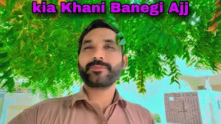 In Compneon main Kam Start Kr Diya | Sadeeq Vlogs