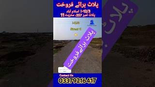 PLOT FOR SALE I-12/3 ISLAMABAD. 03379216417. @gondalestate