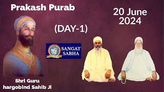 20.06.2024 - || DHAN GURU HARGOBIND SINGH JI || PRAKASH PURAB [DAY-1] || Gurudware Guru Sangat