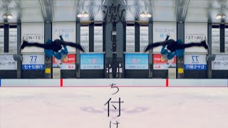 HANYU YUZURU - 『ラストアンビエント』(宮川大聖)