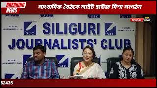 মানব পাচার রোধে সচেতনতামূলক শিবির আয়োজিত হবে এনজেপি রেল স্টেশনে,