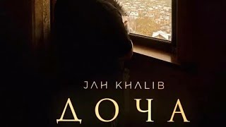 Jan Khalib доча музыка    #доча #Жанхалиб #Jankhalib