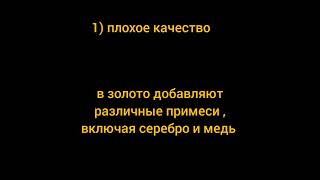 из-за чего появляется след от кольца.