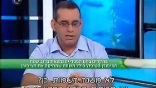 פדיקור רפואי עד הבית | פדיקור רפואי בבית הלקוח | פדיקור רפואי עד הבית רמת-גן