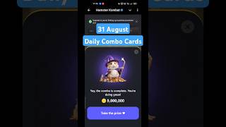 Today 31 August Daily Combo Card | Hamster Kombat Daily Cipher Code | Hamster Kombat Combo 31 August