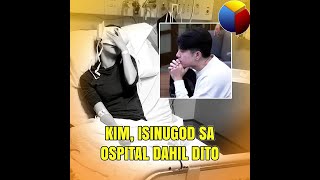 Kim isinugod sa ospital dahil dito