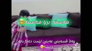 بەزمی پاشێوان😂😂😂😂