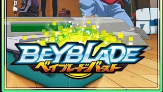 لعبة Beyblade burst 3ds الجزء الاول