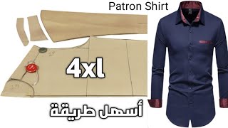 طريقتي في عمل باترون القميص الرجالي / cut the shirt for men / طريقة قص القميص الرجالي#ابويوسف_الخياط