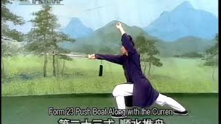 Wudang Pai Dan Jian - Elixir Sword - Tutorial by GM You Xuan De Part 2/2