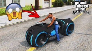 لن تصدق اني وجدت هذه الدراجة الخرافية في قراند سان أندرياس | GTA San Andreas Tron Bike