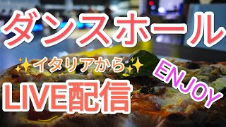 数か月ぶりの✨ダンスホール✨ 楽しい週末を過ごしましょう