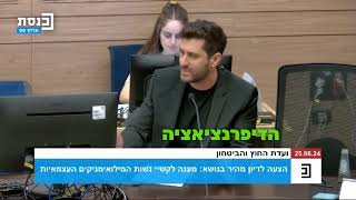 לוחם או לוחמת ש-8 חודשים לא נמצאים בבית- חייבים למצוא את הדרך להקל עליהם!