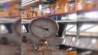 Municipal plastic waste gasification power plant, city plastic solid waste gasification power plant