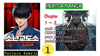 Alur Cerita Penjara Remaja part 1 ll Juvenile Prison ll cerita manga