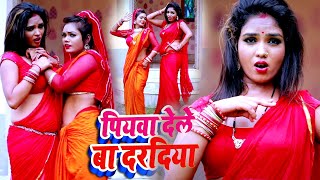 Video # पीछे से ले बा100 साल जिअबS-# Awdhesh_Premi -| PIchhe Se Le Ba 100 Saal Jiyaba -|#Antra_Singh