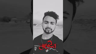 #trending Mahadev Yaad Na Aawe 💔 Bhojpuri Bol Bam Sad Song😭 Sad Status🥀 Sad Shayari 😔#viral #shorts