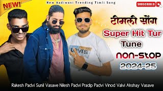 Rocky Star Band || Non stop || Mtr Shiva New Tune || Timli Song #adivasi #adivasitimlisong