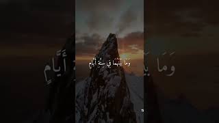 تلاوت زیبا قرآن الکریم Al quran al karim beautiful 45 recition of #viral #shortsvideo