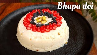 bhapa doi | bhapa doi recipe| bhapa doi cheesecake|