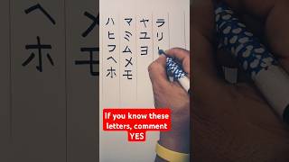 Japanese characters#nihongo #youtubeshorts #japaneselanguage #shorts #trending #viralshorts