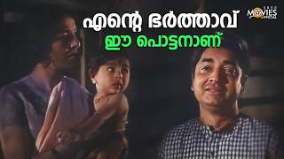 പൊന്നമ്മ നാളെ മുതൽ കൊച്ചമ്മയാണ് | Adimakal | Sheela | Sharada | Sathyan | Malayalam Movie Scenes