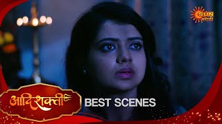 Aadishakti - Best Scene | 21 Nov 2024 | Marathi Serial | Sun Marathi