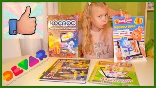 Оживающие 4D книги для детей DEVAR KIDS Энциклопедии Космос, Динозавры Раскраски Фиксики, Барбоскины