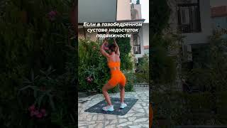 Накачать ягодицы при зажиме в тбс - не получится! #женскийтренинг #fitness #спорт #тренировкадома