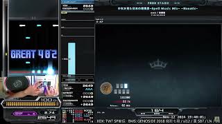 ▼5 少女が見た日本の原風景 -Spell Music Mix- -Nanatic- HARD CLEAR AAA｜発狂BMS