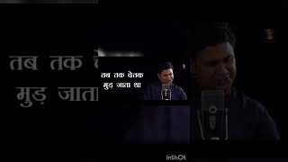 #manojmuntashir रण बीच चौकड़ी भर भरकर, चेतक बन गया निराला था | Manoj Muntashir poem from haldighati