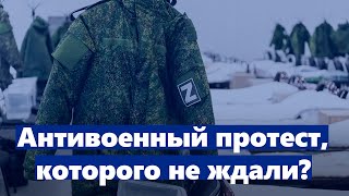 Родные мобилизованных — новая угроза для Путина