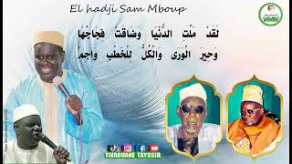 SAM MBOUP KHASIDA BI SERIGNE MANSOUR SY BOROM DAARA-YI DÉFF CI MAME ABDOUL AZIZ SY DABAKH.