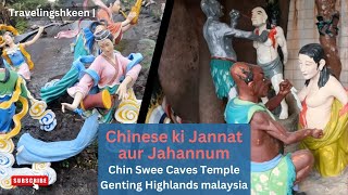 Chinese Cave Temple:Genting Highland, KL se 4,600 Feet Bulandi pr. Chinese Jannat n Jahannum. PART 1