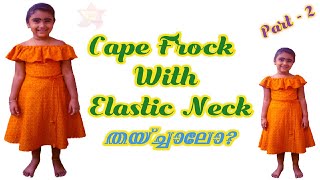 Cape Frock With Elastic Neck Cutting And Stitching Part - 2