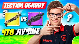 TOOSE ПОКАЗЫВАЕТ ФИШКИ В НОВОЙ ЛОКАЦИИ И ТЕСТИТ ОБНОВУ В ФОРТНАЙТ! FORTNITE TOOSE GAMEPLAY