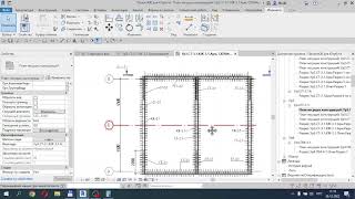 33 Revit Видео 32 Приступаю к оформлению чертежа армирования монолитных ж б стен