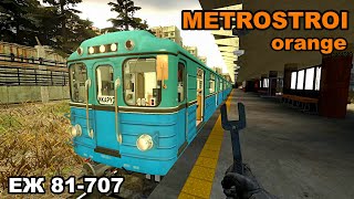 METROSTROI - ЕЖ 81-707 modified [выезд из депо]  Orange line