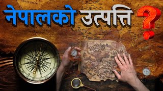 History Of Nepal - ने-पाल को उत्पती कसरी भयो ? Nepalko Itihas 🇳🇵 Origin History Of Nepal 🇳🇵