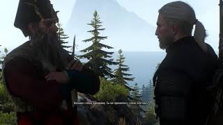 Ты же прихватил с собой хоть одну? [The Witcher 3: Wild Hunt]