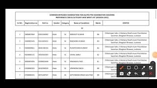 FIRST MERIT LIST RELEASE // BHAGIDAARI BHAWAN LUCKNOW // RELEASE FIRST MERIT LIST // HIGHEST MERIT